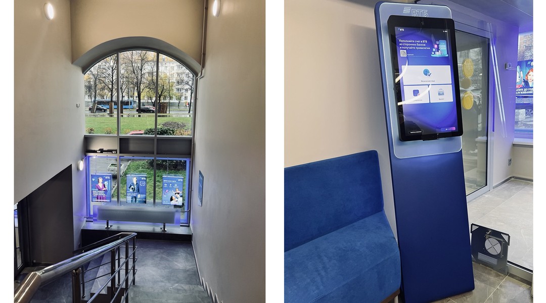 Офиса Банка ВТБ (ДО «Черемушки») Изображение 3